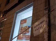 Произвести это нужно до того, как произойдет ЧП