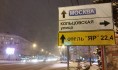 В конце недели в Воронеже похолодает.