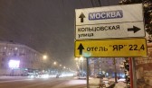 В конце недели в Воронеже похолодает.