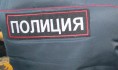 Полицейские нашли пропавших.