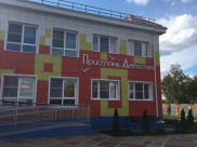 Этот детский сад построен в Новохоперске на один из траншей УГМК