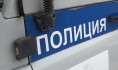 Полицейские выявили подозреваемого.