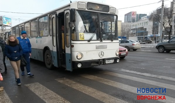 С улиц Воронежа убрали часть старых автобусов.