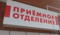 Пострадавшего госпитализировали.