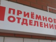Пострадавшего госпитализировали.