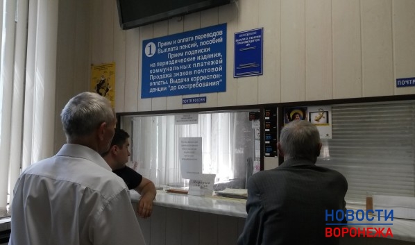 Как оказалось, «Почта России» информировало не обо всех оплаченных штрафах.