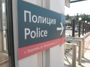 Одного полицейского уволили в связи с утратой доверия.