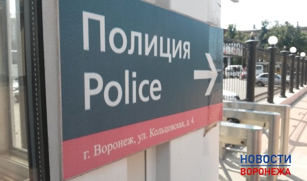 Одного полицейского уволили в связи с утратой доверия.