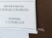 Чиновники игнорировали обращения или отвечали на них позже срока.