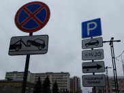В центре города появятся платные парковки.