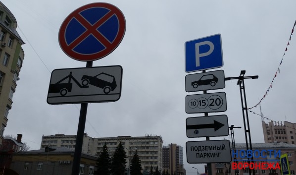 В центре города появятся платные парковки.