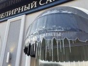 Наледь образуется в том числе на навесах магазинов.
