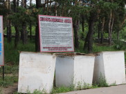 С кладбищ регулярно воруют мусорные контейнеры.