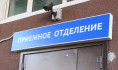 Люди заболевают лихорадкой.
