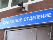 Люди заболевают лихорадкой.