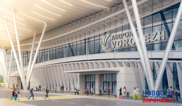 У Воронеже решили построить новый аэровокзал.