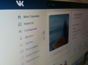 Мужчина заметил пропажу по фото в соцсети.
