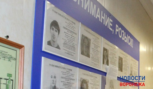 Стражи порядка разыскали 363 преступников в прошлом году.