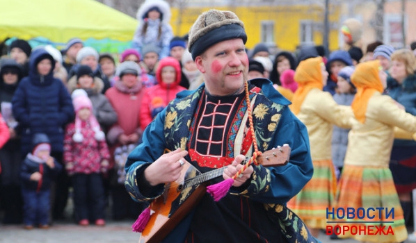 В Воронеже праздновали Масленицу.