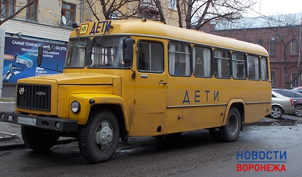 Детей необходимо перевозить на предназначенных для этого автобусах.