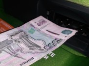 Банкомат с опозданием выдал деньги.