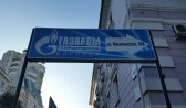 «Газпром газораспределение Воронеж».