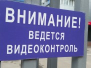 Вычислили личность подозреваемого по камерам наблюдения.
