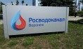 «РВК-Воронеж».