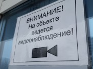 Вычислили подозреваемого по камерам наблюдения.