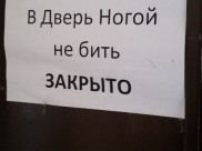 Мужчина фиктивно прописал в квартиру иностранцев.