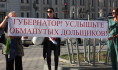 В Воронеже могут снова появиться обманутые дольщики.