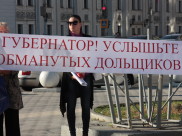 В Воронеже могут снова появиться обманутые дольщики.