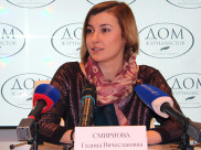 Галина Смирнова.