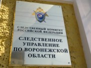 Следователи предъявили обвинения.