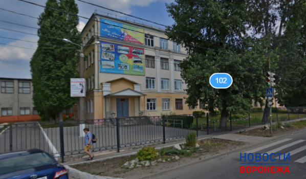 Школа №29 в Воронеже.