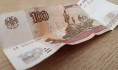 У воронежца отобрали 100 рублей.