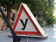 Автоинструктор попалась на мошенничестве.