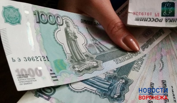 Пенсионерка лишилась 26000 рублей.