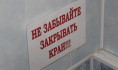 Воронежцы в субботу сидели без воды.