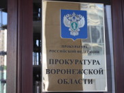 Прокуроры не дали выселить вдову.