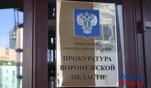 Прокуроры не дали выселить вдову.