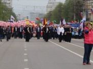 Первомайска демонстрация в Воронеже.
