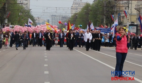 Первомайска демонстрация в Воронеже.
