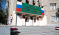 УФССП России по Воронежской области.