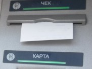 Сын украл деньги с карты матери.
