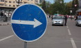 Центр города будут перекрывать.