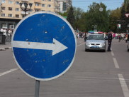 Центр города будут перекрывать.