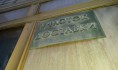 Воронежец попался после получения отправления с наркотиками.