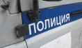 Подозреваемого нашли и задержали.