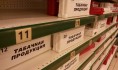 В магазине и на АЗС продавали сигареты.